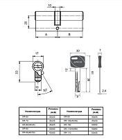 Апекс XR-70-NI никель кл/кл. перфо Цилиндровый механизм Апекс XR-70-NI никель кл/кл. перфо Цилиндровый механизм