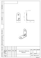 Кронштейн Кунгур МК 40*40 цинк (500,100,10!!!) Кронштейн Кунгур МК 40*40 цинк (500,100,10!!!)