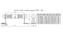 Н.Новгород РС-80-ТР-SL (NOEZ) оксид.Ручка-скоба (80)