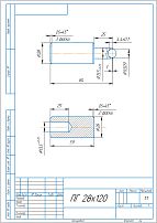 Киров Секрет ПГ-28 (28х120) с запрессованным шариком шарнир-петля под сварку (16) Киров Секрет ПГ-28 (28х120) с запрессованным шариком шарнир-петля под сварку (16)