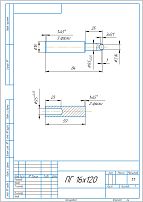 Киров Секрет ПГ-16 (16х120) с запрессованым шариком шарнир-петля под сварку (64) Киров Секрет ПГ-16 (16х120) с запрессованым шариком шарнир-петля под сварку (64)