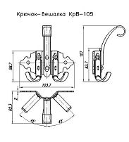 Н.Новгород НОЭЗ КрВ-105-SL черный матовый Крючок-вешалка (10)