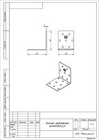 Уголок Кунгур крепежный 60х60*50*2,0 ГОЦ цинк (100,50,10!!!)