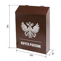 Ящик почтовый АЛЛЮР №3011 шоколадно-коричневый (4) Ящик почтовый АЛЛЮР №3011 шоколадно-коричневый (4)