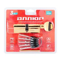 АЛЛЮР HD FG 90-5К BP (45x45G) латунь перф.кл/верт БЛИСТЕР Цилиндровый механизм (60,50,10) АЛЛЮР HD FG 90-5К BP (45x45G) латунь перф.кл/верт БЛИСТЕР Цилиндровый механизм (60,50,10)