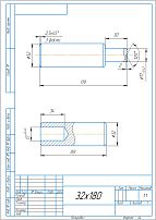 Киров Секрет ПГ-32 (32х180) шарнир-петля под сварку с шариком (8) 