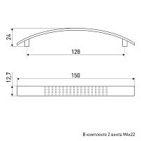 Soller ручка мебельная 345-128 матовый хром DC Ручка-скоба (800,80,40,10!!!) Soller ручка мебельная 345-128 матовый хром DC Ручка-скоба (800,80,40,10!!!)