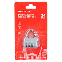 АЛЛЮР ВС1К-35/4 (HA806) CP серебро кодовый d=4мм Замок навесной НОВИНКА (240,12) АЛЛЮР ВС1К-35/4 (HA806) CP серебро кодовый d=4мм Замок навесной НОВИНКА (240,12)
