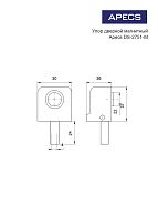 Апекс DS-2751-М-CR хром ограничитель дверной магнитный (96,12)