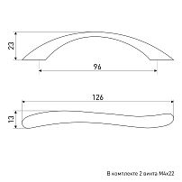 Soller ручка мебельная 24-96 матовый хром  Ручка-скоба (600,60,10!!!) Soller ручка мебельная 24-96 матовый хром  Ручка-скоба (600,60,10!!!)