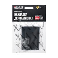 Накладка для сув/м (пара) БУЛАТ НДС 02.02 ФЕРОНА матовый черный (10,100) Накладка для сув/м (пара) БУЛАТ НДС 02.02 ФЕРОНА матовый черный (10,100)