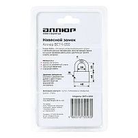 АЛЛЮР ВС1Ч-050 EXTRA d8мм 4кл. Замок навесной (72,12) АЛЛЮР ВС1Ч-050 EXTRA d8мм 4кл. Замок навесной (72,12)