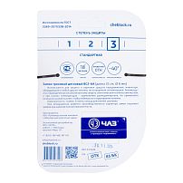 Чебоксары ВС 2- 6А Замок велосипедный тросовый (24) Чебоксары ВС 2- 6А Замок велосипедный тросовый (24)