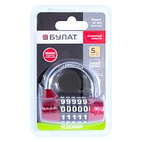 БУЛАТ ВС 655 кодовый красный d=7мм Замок навесной (48,6) БУЛАТ ВС 655 кодовый красный d=7мм Замок навесной (48,6)