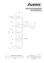 AVERS HP-42.0123-S-C-CR-R правые хром Комплект ручек (36) AVERS HP-42.0123-S-C-CR-R правые хром Комплект ручек (36)