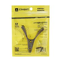 СТАНДАРТ 206 AB ст. бронза ЕВРОПАКЕТ крючок-вешалка (600,50) СТАНДАРТ 206 AB ст. бронза ЕВРОПАКЕТ крючок-вешалка (600,50)