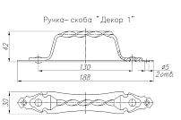 Н.Новгород РС-80-SL "Декор 1" черный мат. Ручка-скоба (10)