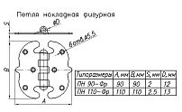Н.Новгород ПН 5-90-SL ст.бронза Петля накладная фигурная (20) Н.Новгород ПН 5-90-SL ст.бронза Петля накладная фигурная (20)