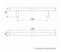 Soller ручка мебельная 8926-128 сатин d-10 мм Ручка-скоба (150,25)