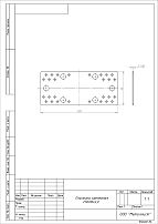 Пластина крепежная Кунгур 210*90*2.0 ГОЦ (50,25,10!!!) Пластина крепежная Кунгур 210*90*2.0 ГОЦ (50,25,10!!!)