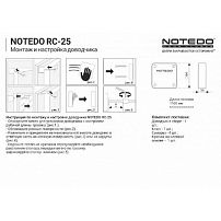 NOTEDO Доводчик дверной RC-25 с тросиком BLACK до 25кг черный (200) NOTEDO Доводчик дверной RC-25 с тросиком BLACK до 25кг черный (200)