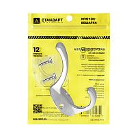 СТАНДАРТ 603 CP хром ЕВРОПАКЕТ крючок-вешалка (360,60)