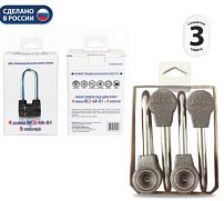 Чебоксары с одной секретностью комплект ВС2-4А-01 (4 замка + 9 ключей) (6) Чебоксары с одной секретностью комплект ВС2-4А-01 (4 замка + 9 ключей) (6)