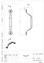 Кунгур РС-68 цинк б/ш Ручка-скоба (150,10!!!)