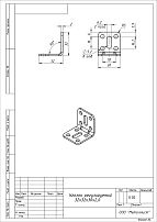 Уголок Кунгур регулируемый 32х32*30*2,0  цинк (400,10!!!)