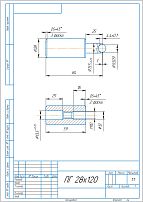 Киров Секрет 28х120 РЕГУЛИРУЕМАЯ с болтом, с запрес.шар  шарнир-петля (16)