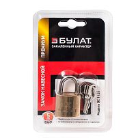 БУЛАТ ВС 1125 латунный 5кл. d=4,5мм Замок навесной (72,12) БУЛАТ ВС 1125 латунный 5кл. d=4,5мм Замок навесной (72,12)