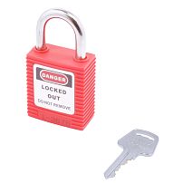 BD-G51S Red A замок навесной 