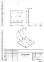 Уголок Кунгур крепежный 60х60*60*2,0 ГОЦ цинк (100,50,10!!!) Уголок Кунгур крепежный 60х60*60*2,0 ГОЦ цинк (100,50,10!!!)