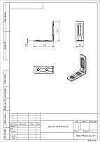 Уголок Кунгур крепежный 40х40*15*1.5  цинк (400,10!!!)