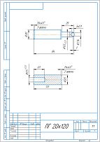 Киров Секрет ПГ-20 (20х120) с запрессованным шариком шарнир-петля под сварку (32) 