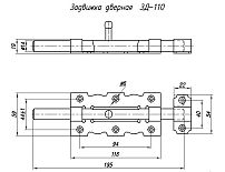 Задвижка Н.Новгород ЗД-110-SL цинк.(10)