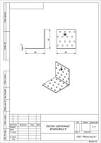 Уголок Кунгур крепежный 80х80*80*2,0 цинк (ГОЦ) (50,25,10!!!)
