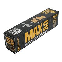 Стандарт MAX 80 (45х35В) SB мат.золото 5кл перф.ключ/верт. Цилиндровый механизм (60,10) Стандарт MAX 80 (45х35В) SB мат.золото 5кл перф.ключ/верт. Цилиндровый механизм (60,10)