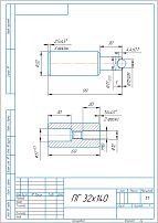 Киров Секрет 32х140 РЕГУЛИРУЕМАЯ с болтом, с запрес. шариком шарнир-петля (8) Киров Секрет 32х140 РЕГУЛИРУЕМАЯ с болтом, с запрес. шариком шарнир-петля (8)
