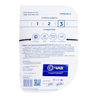 Чебоксары ВС 2- 6А-01 Замок велосипедный тросовый (20) Чебоксары ВС 2- 6А-01 Замок велосипедный тросовый (20)