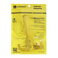 СТАНДАРТ 306 А GP золото ЕВРОПАКЕТ крючок-вешалка (320,40) (160,40)