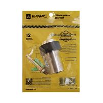 СТАНДАРТ 3241B SS INOX нержавеющая сталь ограничитель дверной (120,20) СТАНДАРТ 3241B SS INOX нержавеющая сталь ограничитель дверной (120,20)