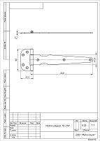 Навес-стрела Кунгур ПС-250 цинк (40)
