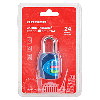 АЛЛЮР ВС1К-27/4 (F5) синий кодовый d=4мм Замок навесной НОВИНКА (192,12) АЛЛЮР ВС1К-27/4 (F5) синий кодовый d=4мм Замок навесной НОВИНКА (192,12)