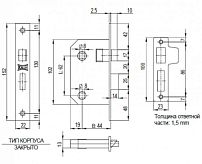 KALE 251 WС (44мм) правая латунь под сантех.завертку 8мм м/о 62мм Защелка (60)