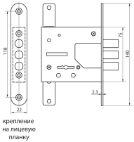 Рязань ЗВ 8-4ШТ/13 с/тягами б/о 75401 Замок врезной б/руч (30)