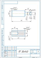 Киров Секрет ПГ-30 (30х140) с запрессованным шариком шарнир-петля под сварку (16)