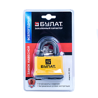 БУЛАТ ВС 0365 всепогодный 5кл. d=13мм Замок навесной (24,6) БУЛАТ ВС 0365 всепогодный 5кл. d=13мм Замок навесной (24,6)