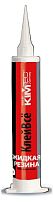 Жидкая резина "KIM TEC" белая 70 мл. арт.03-04-04 (10)