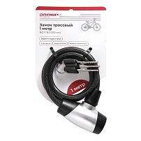 АЛЛЮР ВС-Т 8 (1000 мм) Замок велосипедный тросовый (60,10) 